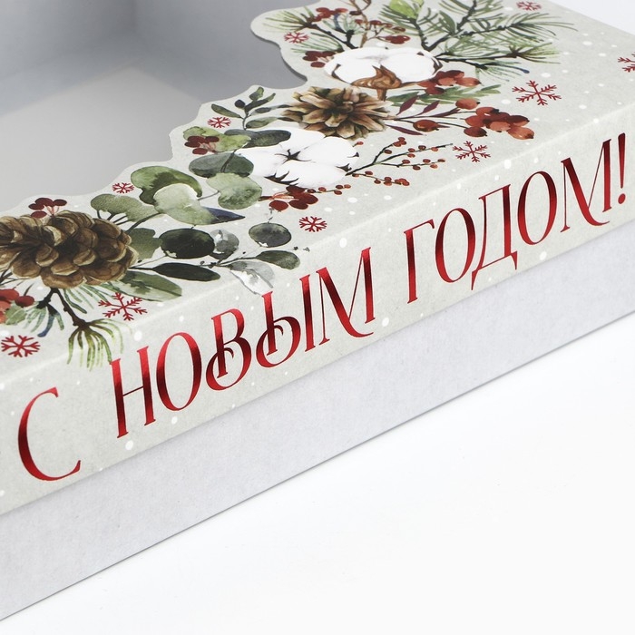 Коробка подарочная новогодняя складная &laquo;С новым годом&raquo;, венок, 23.5 х 20.5 х 5.5 см