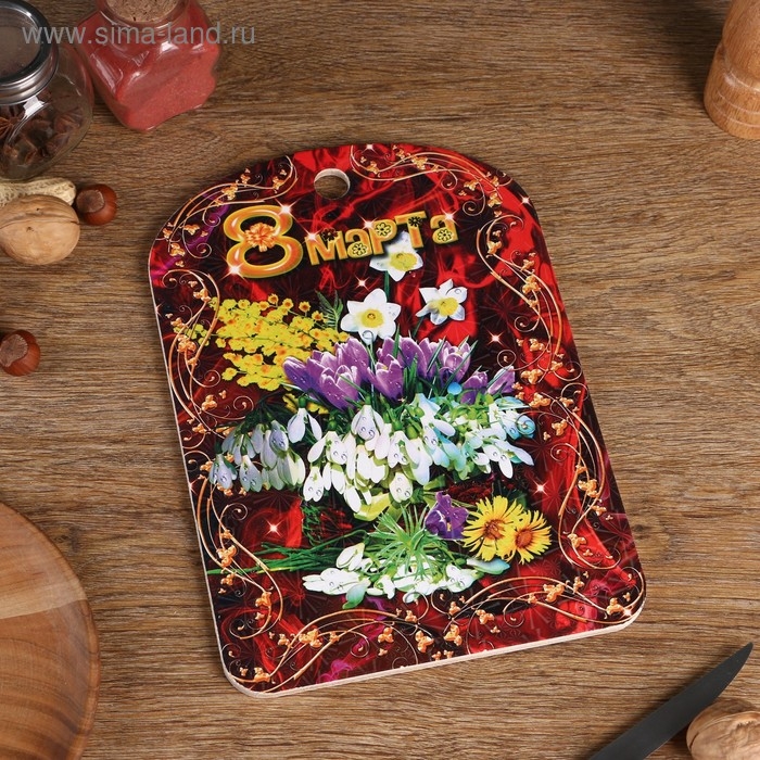 Доска разделочная большая Доска разделочная большая "8 марта. Букет", 19,5×27,5 см