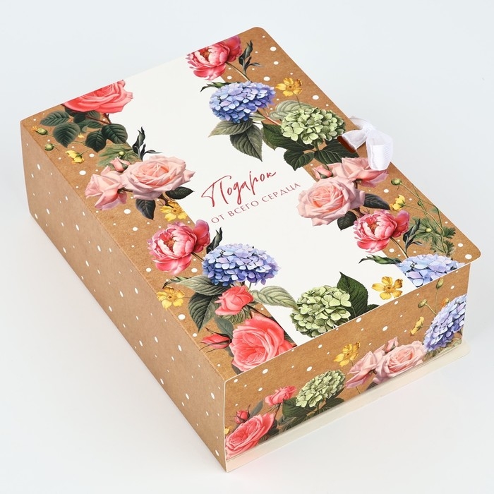 Складная коробка-книга &laquo;Подарок от всего сердца&raquo;, 21 х 15 х 7 см