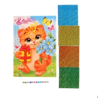 Аппликация стикерами &laquo;С 8 Марта&raquo;, EVA стикеры, набор для творчества