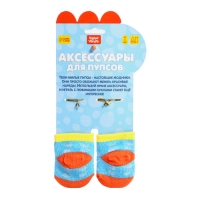 Аксессуары для кукол «Динозаврик», носочки с бутылочками и соской Аксессуары для кукол «Динозаврик», носочки с бутылочками и соской