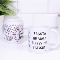 Кружка сублимация "Работа не волк", 320 мл, c нанесением Кружка сублимация "Работа не волк", 320 мл, c нанесением