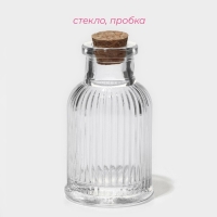 Набор баночек стеклянных для специй с пробковой крышкой Доляна &laquo;Парфе. Афина&raquo;, 35 мл, 4,3&times;8 см, 12 шт, цвет прозрачный