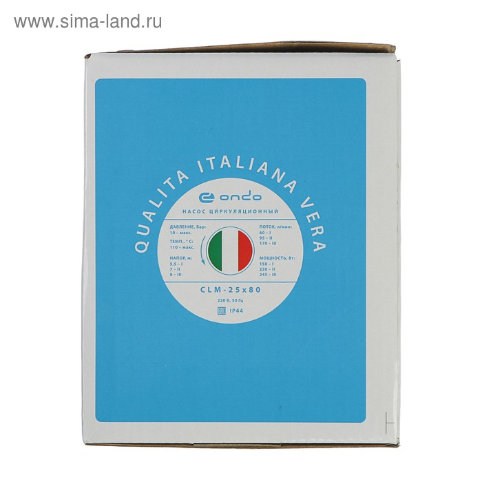 Насос циркуляционный ONDO CLM, 25/8, 245 Вт, напор 8 м, 120 л/мин Насос циркуляционный ONDO CLM, 25/8, 245 Вт, напор 8 м, 120 л/мин