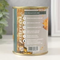 Растущая травка "Астра" Растущая травка "Астра"