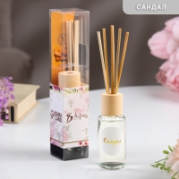 Диффузор ароматический "Модерн", 50 мл, Сандал, "Богатство Аромата" Диффузор ароматический "Модерн", 50 мл, Сандал, "Богатство Аромата"