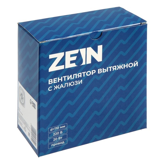 Вентилятор вытяжной ZEIN LOF-05, d=110 мм, 220 В, 20 Вт, с жалюзи, провод