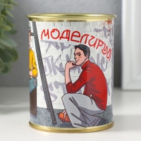 Носки в банке "Твори, моделируй" (внутри носки мужские, цвет чёрный)