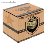 Кружка с бляхой "Лучший из лучших", 300 мл Кружка с бляхой "Лучший из лучших", 300 мл