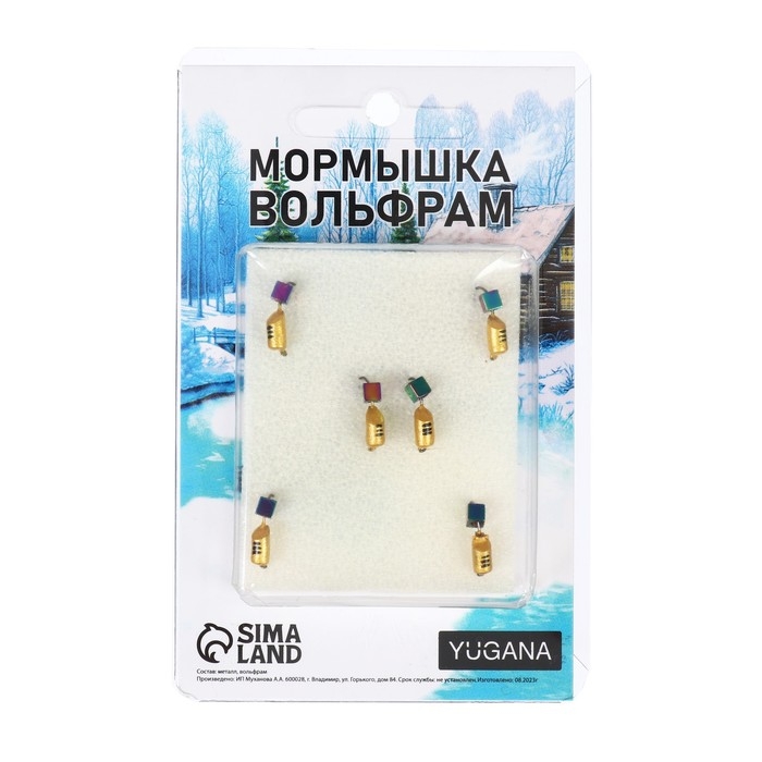 Мормышка Столбик золотой, чёрные полоски + куб хамелеон, вес 0.9 г Мормышка Столбик золотой, чёрные полоски + куб хамелеон, вес 0.9 г