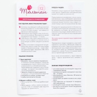 Менструальная чаша &laquo;Тюльпан&raquo;, размер L, цвет белый