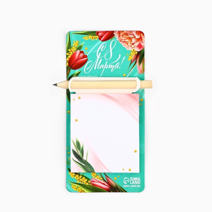 Блок бумаги с карандашом на магните Блок бумаги с карандашом на магните "С 8 Марта!", 30 л