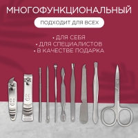 Набор маникюрный &laquo;Люси&raquo;, 10 предметов, кожзам-чехол, цвет фуксия