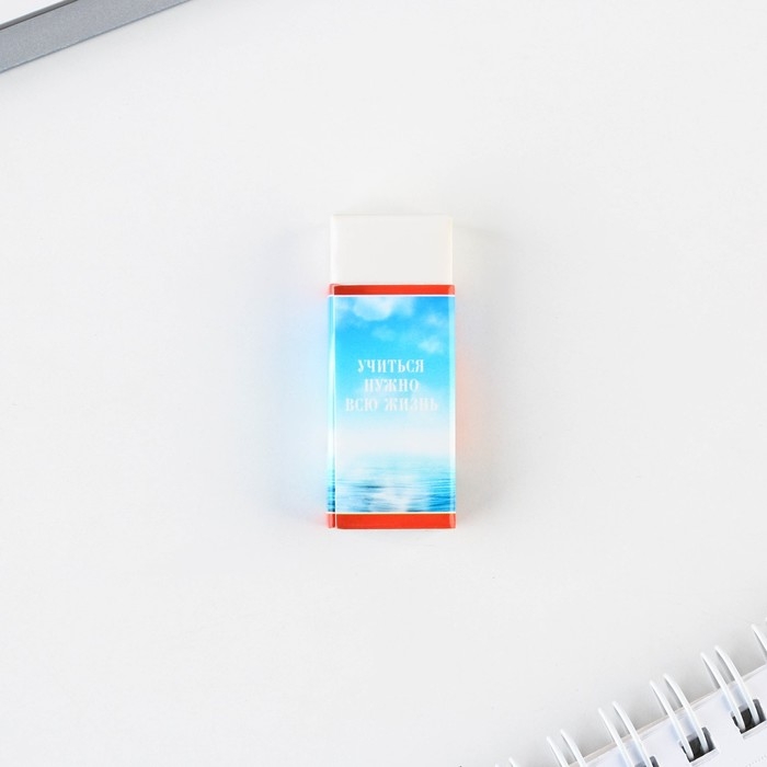 Подарочный набор на выпускной &laquo;Прощай школа&raquo; 4 предмета