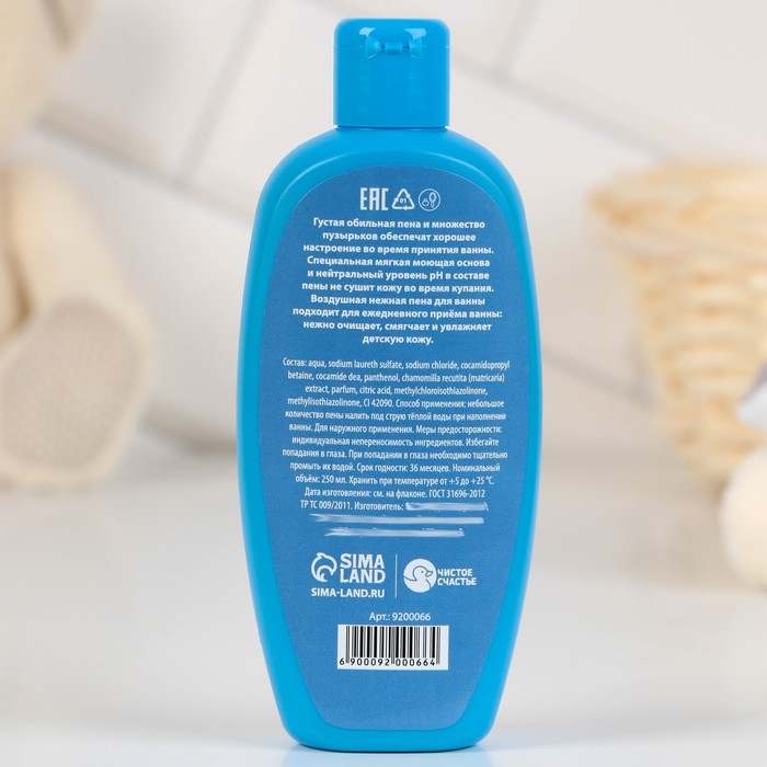 Пена для ванны &laquo;Трансформер&raquo;, аромат банана, 250 мл, ЧИСТОЕ СЧАСТЬЕ