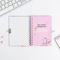 Анкета в твердой обложке на замочке А6 40 л &laquo;Моя анкета&raquo;