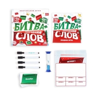 Новогодняя настольная игра «Новый год: Битва слов», 20 карт, 4 планшета, 4 маркера, 8+ Новогодняя настольная игра «Новый год: Битва слов», 20 карт, 4 планшета, 4 маркера, 8+