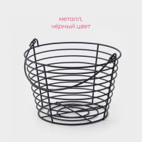 Фруктовница Доляна, 19,5&times;19,5&times;13 см, цвет чёрный