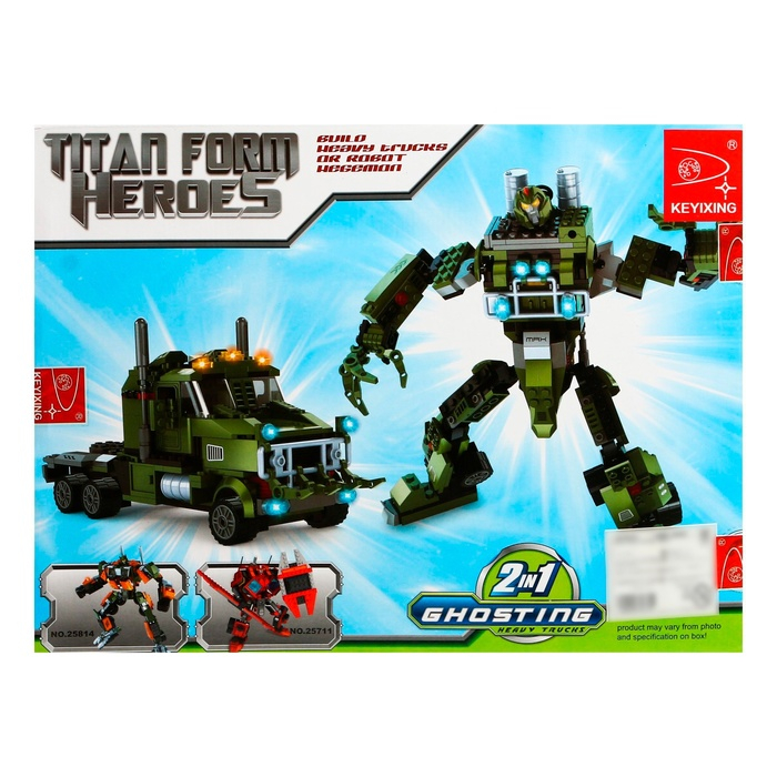 Конструктор Капитан &laquo;Трансформер&raquo;, 2 варианта сборки, 325 деталей