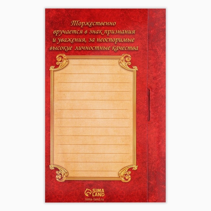 Медаль на открытке «Золотой дедушка», d=7см. Медаль на открытке «Золотой дедушка», d=7см.