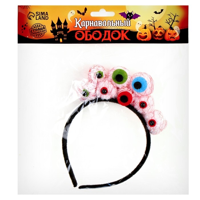 Карнавальный ободок Карнавальный ободок "Глаза"