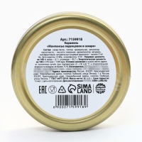 Монпансье леденцы &laquo;Фруктовое удовольствие&raquo; в металлической банке, 80 г.