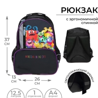 Рюкзак школьный, 37 х 26 х 13 см, эргономичная спинка, Calligrata ОРТ "Монстрики" Рюкзак школьный, 37 х 26 х 13 см, эргономичная спинка, Calligrata ОРТ "Монстрики"