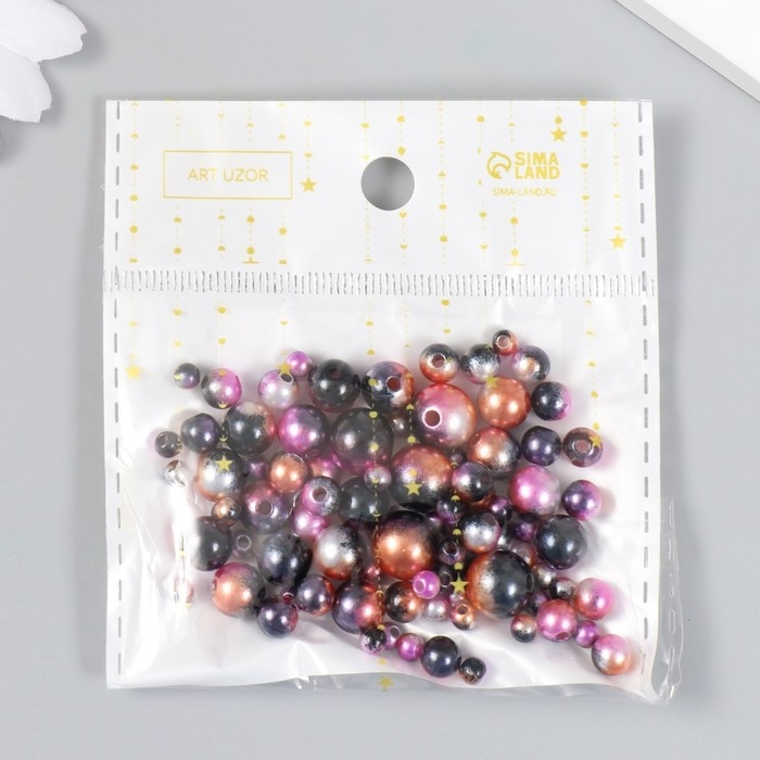 Бусины для творчества пластик "Круглые. Градиент. Русалка бордо" d=3-8мм, набор 10 гр