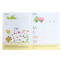 Рабочая тетрадь «Прописи для дошкольников», старшая группа, Денисова Д., Дорожин Ю. Рабочая тетрадь «Прописи для дошкольников», старшая группа, Денисова Д., Дорожин Ю.