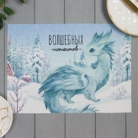 Салфетка новогодняя на стол Доляна &laquo;Волшебных моментов&raquo;, 40х29см