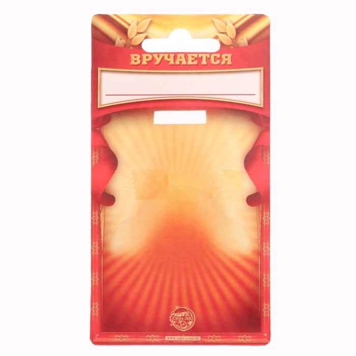 Медаль юбилейная &laquo;С юбилеем 50&raquo;, d=3,5 см.