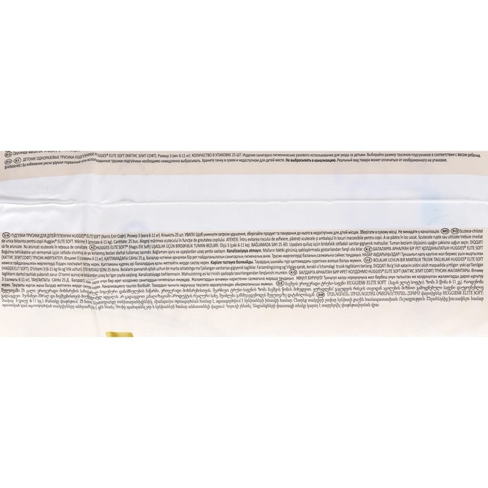 Подгузники-трусики Huggies Elite Soft 3 (6-11кг), 25 шт