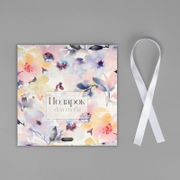 Коробка подарочная складная, упаковка, «Подарок для тебя», 16.5 х 12.5 х 5 см Коробка подарочная складная, упаковка, «Подарок для тебя», 16.5 х 12.5 х 5 см