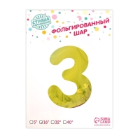 Шар фольгированный 16" «Цифра 3», на подставке, градиент Шар фольгированный 16" «Цифра 3», на подставке, градиент
