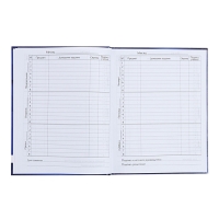 Дневник универсальный для 1-11 классов, "Геометрия (синий тон)", твердая обложка 7БЦ, глянцевая ламинация, 40 листов