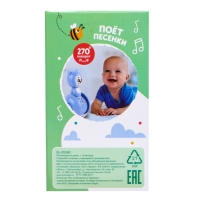 Развивающая игрушка &laquo;Музыкальная неваляшка: Мишка Роро&raquo;, цвет голубой