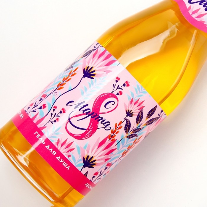 Гель для душа во флаконе шампанское &laquo;С 8 Марта!&raquo;, 500 мл, аромат лесных ягод, ЧИСТОЕ СЧАСТЬЕ