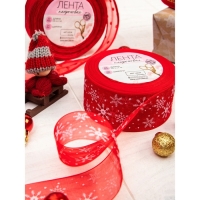 Новый год! Лента капроновая «Снежинки», 40 мм × 23 ± 1 м, цвет красный/белый Новый год! Лента капроновая «Снежинки», 40 мм × 23 ± 1 м, цвет красный/белый
