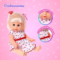 Пупс функциональный &laquo;Саша&raquo; пьет, писает, с аксессуарами, МИКС