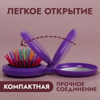 Расчёска массажная, складная, с зеркалом, d = 6 см, цвет МИКС Расчёска массажная, складная, с зеркалом, d = 6 см, цвет МИКС