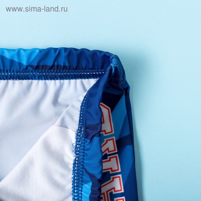 Трусы купальные KAFTAN "Ocean guard" рост 110-116 (32), синий