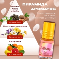 Духи масляные женские Sabaya, 3 мл Духи масляные женские Sabaya, 3 мл