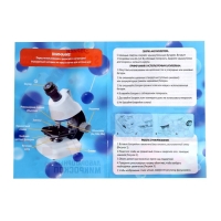 Игровой набор &laquo;Лабораторный микроскоп&raquo;, с цветными фильтрами, увеличение x40, x100, x400