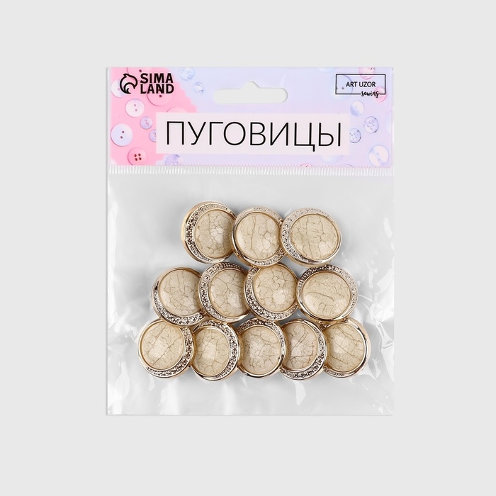 Набор декоративных пуговиц, d = 25 мм, 12 шт, цвет перламутровый белый Набор декоративных пуговиц, d = 25 мм, 12 шт, цвет перламутровый белый