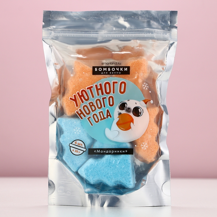 Подарочный набор косметики &laquo;Уютного года!&raquo;, бомбочки для ванны, 6 х 30 г, аромат мандарина, Новый Год