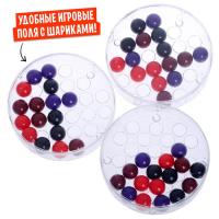 Настольная игра &laquo;Шевели шариками&raquo;, 2-4 игрока, 5+