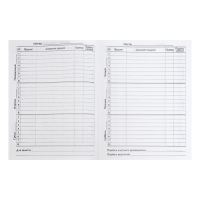 Дневник для 5-11 классов, "Белый", твердая обложка 7БЦ, глянцевая ламинация, 48 листов Дневник для 5-11 классов, "Белый", твердая обложка 7БЦ, глянцевая ламинация, 48 листов