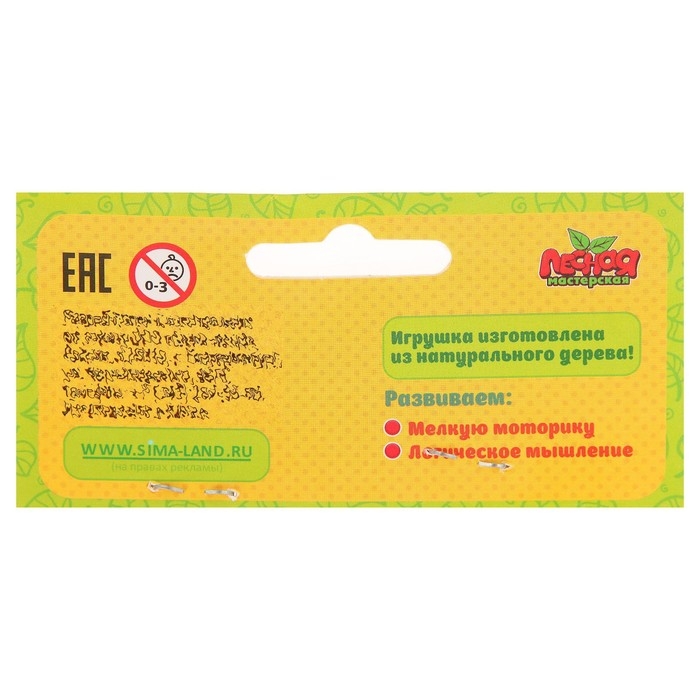 Погремушка с бубенцами Погремушка с бубенцами "Весёлые зверушки", МИКС