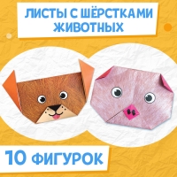 Книга-оригами «Для малышей», 28 стр. Книга-оригами «Для малышей», 28 стр.