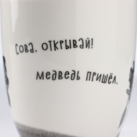 Кружка фарфоровая «Винни Пух», 420 мл Кружка фарфоровая «Винни Пух», 420 мл